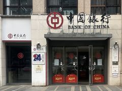 -中国银行(北京亦庄文化园支行)