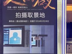 -真枪会射击俱乐部(河西中央公园店)