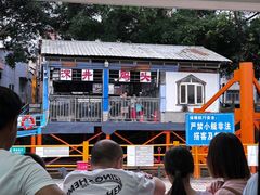 -黄埔古港