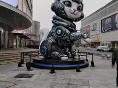 -和平大悦城