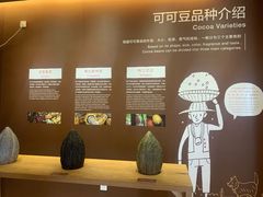 -歌斐颂巧克力小镇