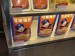 -宝葫芦茶食铺(万达店)