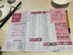 菜单-南园酒家(前进路店)