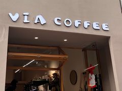 -via coffee(万象城店)
