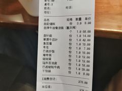 -巴邑火锅(江北万达店)