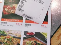 -探鱼·鲜青椒爽麻烤鱼(三水广场店)