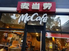 -麦当劳(漳州二路店)