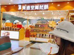-厦门高崎国际机场-T3航站楼