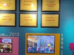 -小杨生煎(黄河路美食休闲街店)