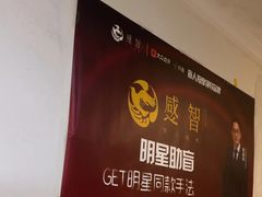 -感智盲人按摩·艾灸·肩颈SPA(岗厦店)