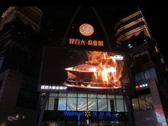 -昆百大泰业城