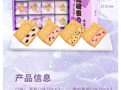 -GANSO元祖食品(金菊路店)
