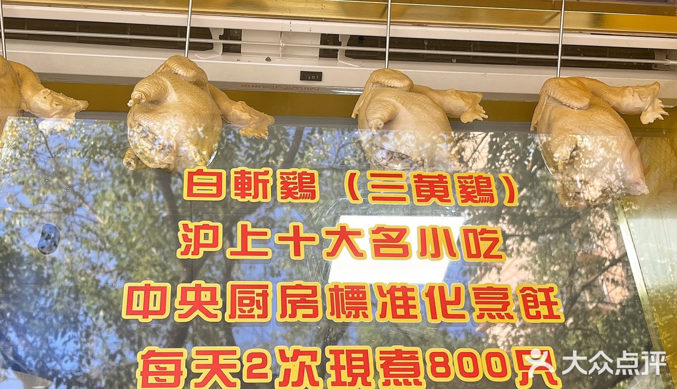 酱料也好正宗，夸爆夸爆，这两天的店都不踩雷好好吃哟！
