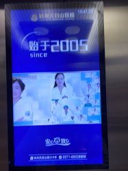 点击看大图 -杭州天目山妇产医院