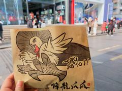 -八一路好吃街(雨田商务大厦店)