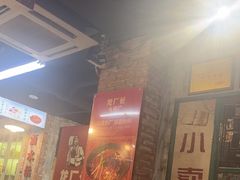 -龙厂长老火锅(抚琴店)