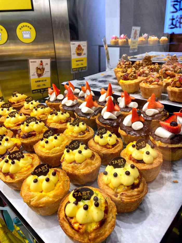 塔挞tart(三里屯店)