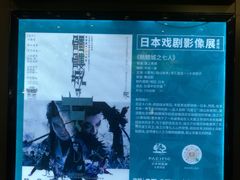 -太平洋影城(王府井店)