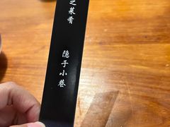 -云隐小厨·传统大理美食(复兴路店)