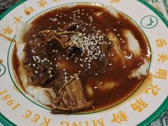 -西关明记肠粉(荔枝湾店)