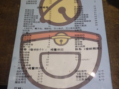 账单-小司的料理(新街口店)