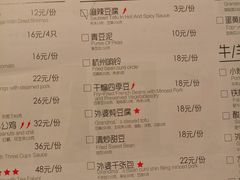 菜单-外婆家(世界城广场店)