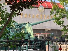 -中国民兵武器装备陈列馆