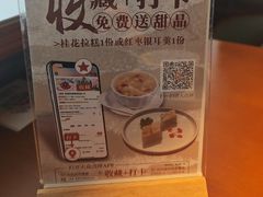 -三凤酒家·百年无锡菜(清扬茂业店)