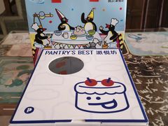 -派悦坊·甜品·蛋糕(虹口龙之梦店)