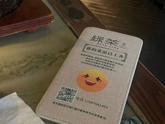 -绿茶餐厅(成都大悦城店)