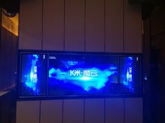 -星聚会KTV(苏州尹山湖歌林公园店)