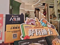 -mango tree芒果树泰国餐厅(青岛万象城店)