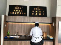 -清真盛志望麻酱酿皮·非遗老字号