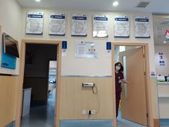 -宠颐生维康宠物医院(金丰店)