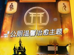 -解个谜沉浸剧情密室(天河店)