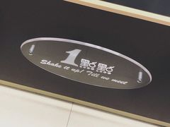 -1点点(银座和谐广场店)