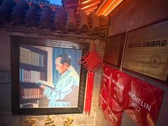 -程府宴(南长街四合院店)