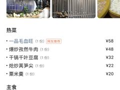 -唐宴(大唐购物中心店)