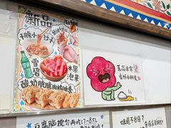 -小豆海棠(嘉兴路店)