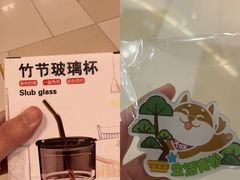 -鑫嘉汇购物中心