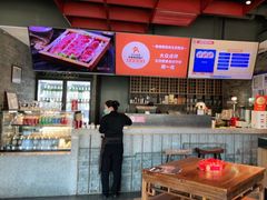 -老墙根涮肉·铜锅·烧烤(欢乐谷·王四营店)
