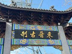 -灵顺寺