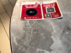 -必胜客(中山店)