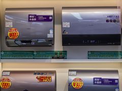 -信兴电器(新华南路店)