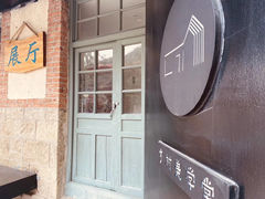 -里口山风景名胜区