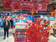-盒马鲜生(双清路店)