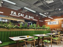-菌小白火锅(时尚天河店)