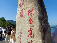 -千岛湖天屿景区