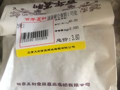 -百年义利(甜水园东里店)