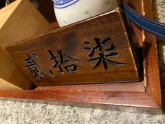 -南京大牌档(济南万象城店)